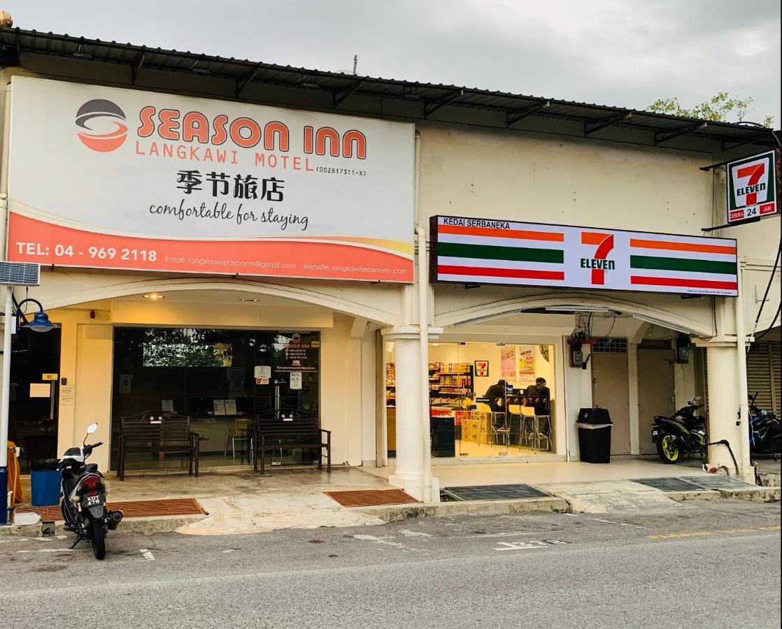 Season Inn Langkawi Motel Куах Экстерьер фото